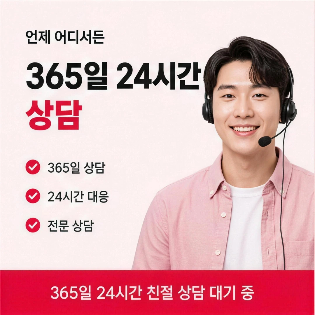 다음머니 카드깡 업체 업체 24시간 상담